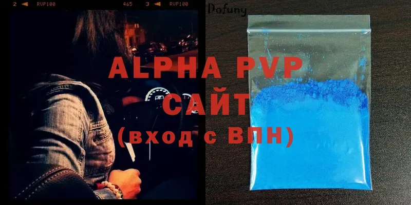 A PVP Crystall  Каменногорск 