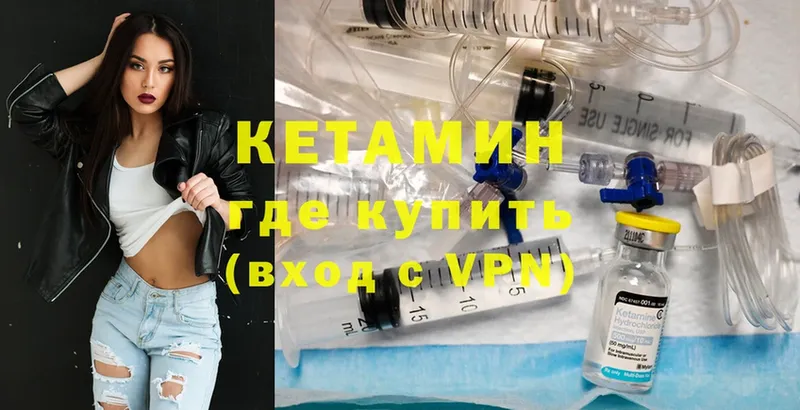 КЕТАМИН ketamine  продажа наркотиков  Каменногорск 